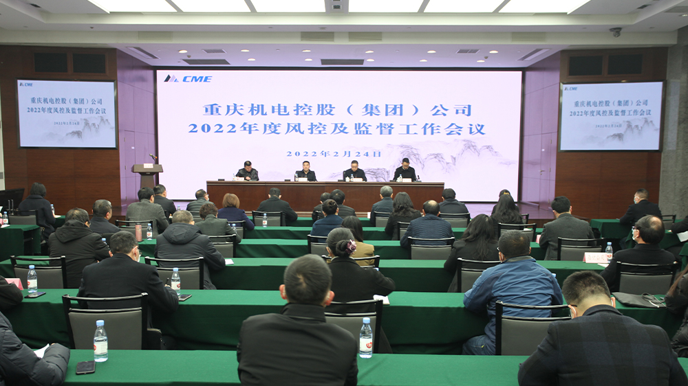 風(fēng)控會1.jpg 風(fēng)控會1.jpg