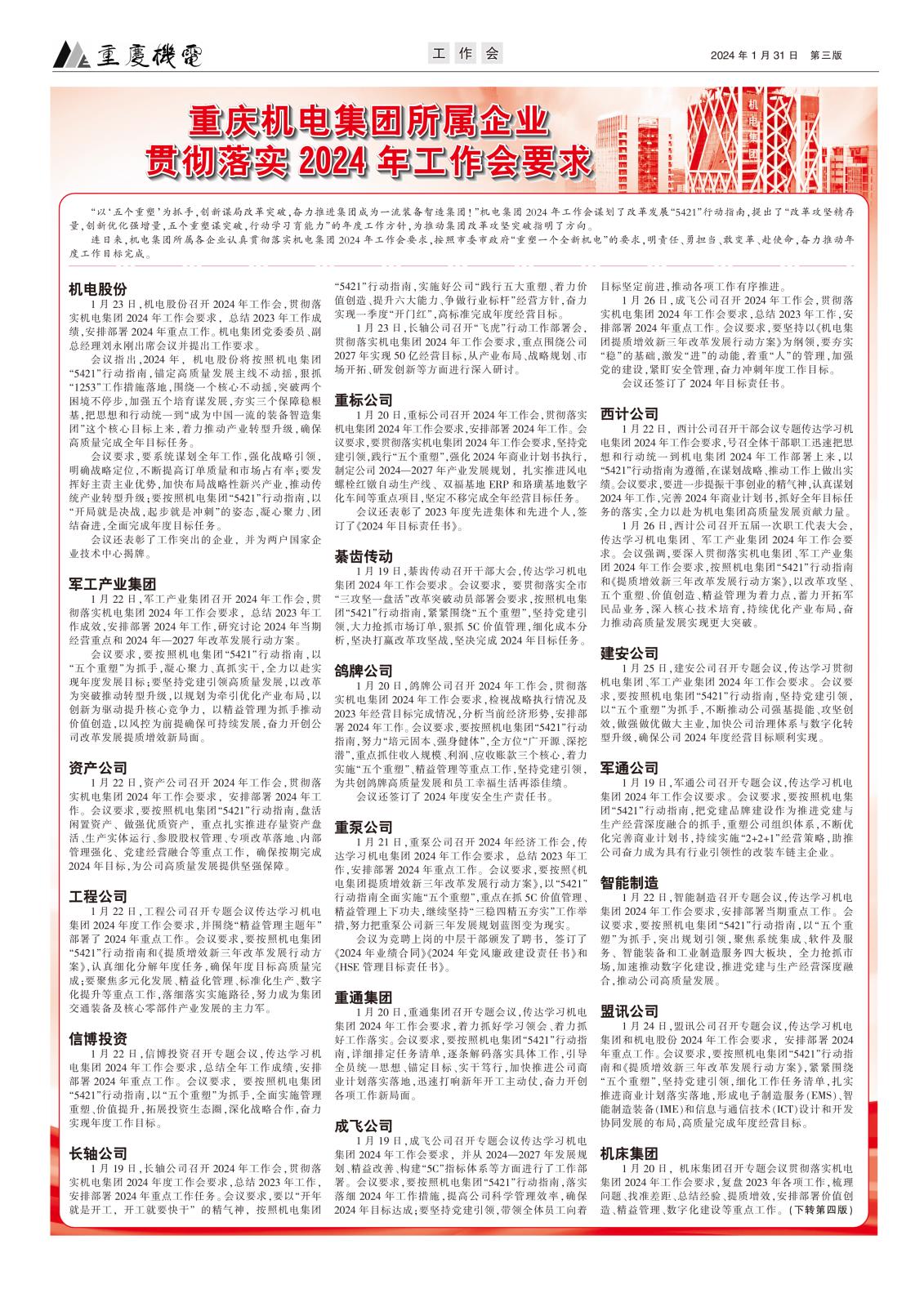 823三版.jpg 823三版.jpg